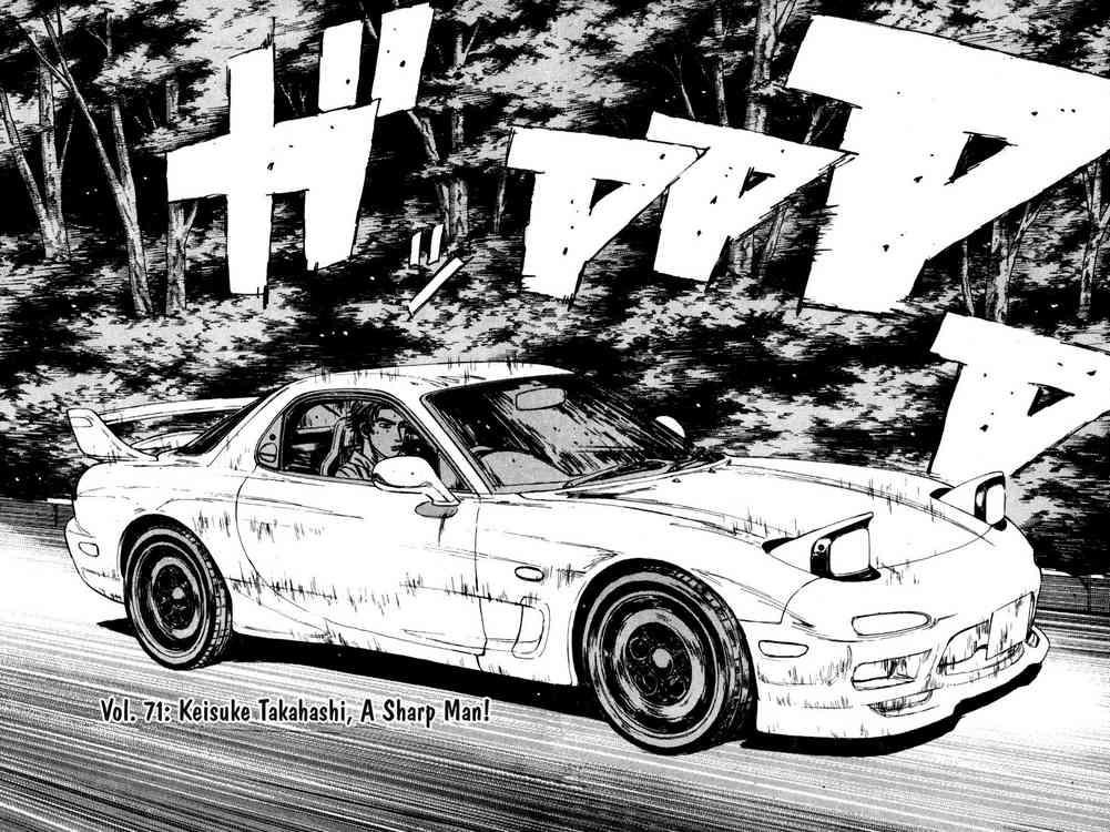 Initial D Chapter 71 2